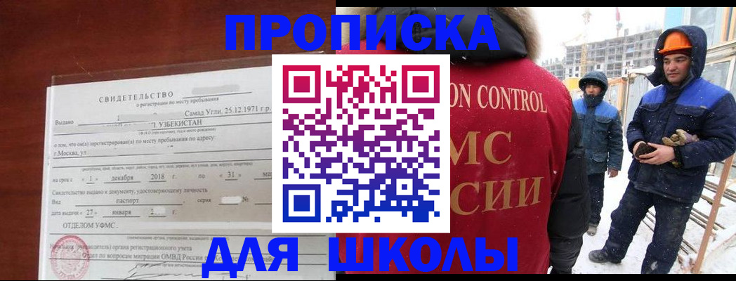 форма 3 в Гремячинске