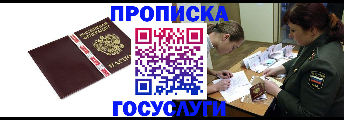 форма 3 в Гремячинске